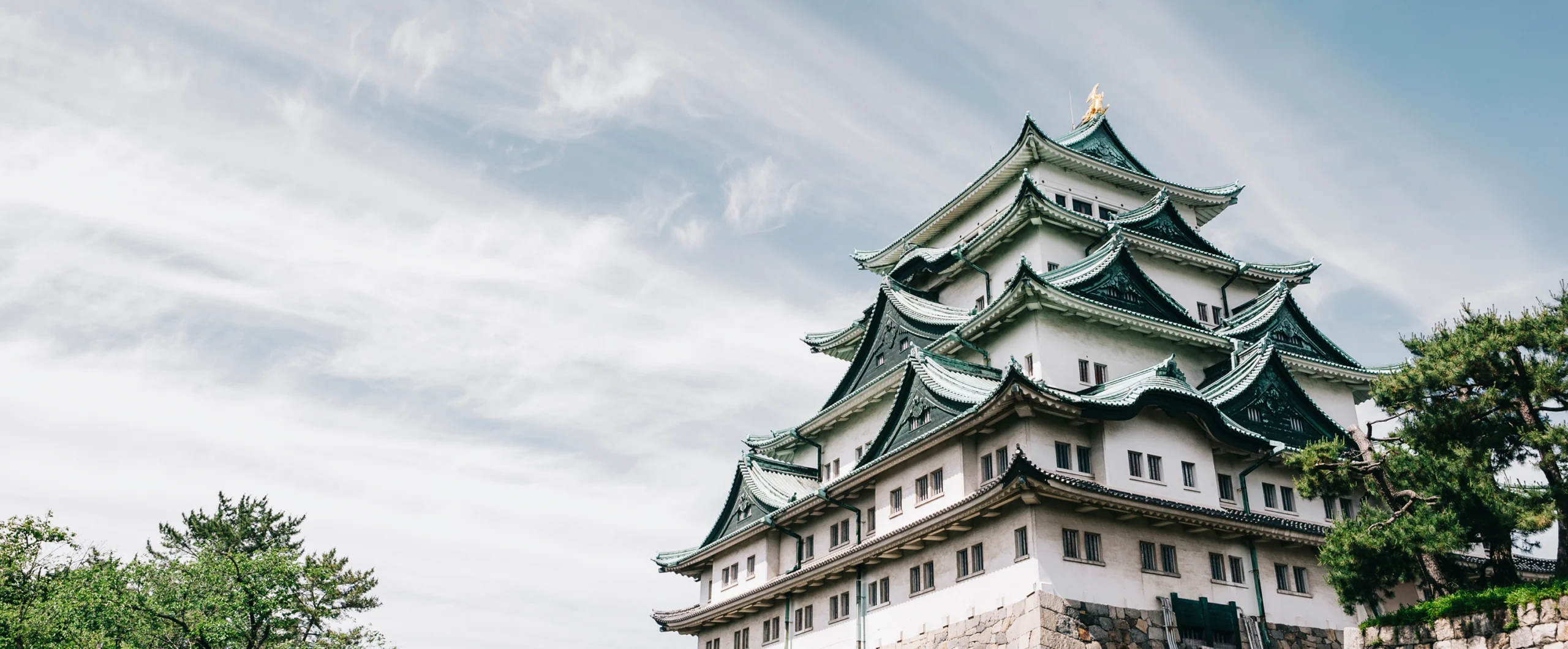 Nagoya